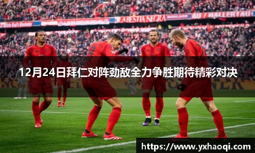 jinnian金年会